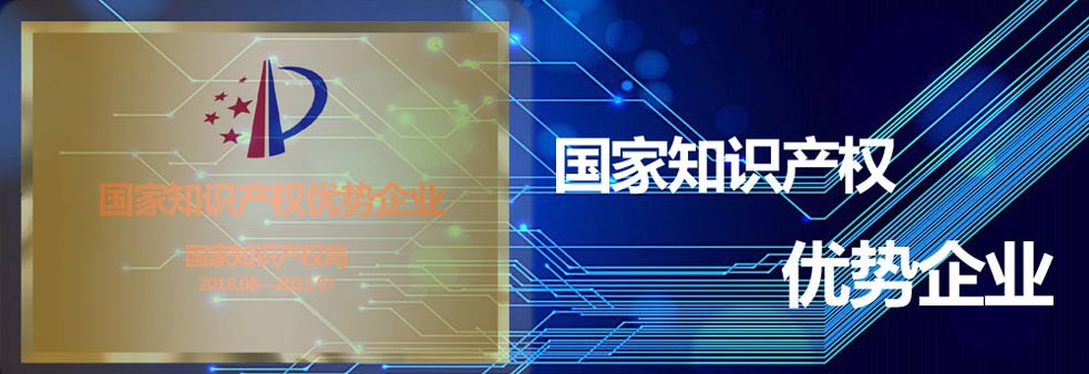 同志科技——全球中小型SMT行業設備領導品牌